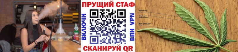 Купить закладку A-PVP  Конопля  Меф мяу мяу  Гашиш  Болохово