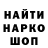 КЕТАМИН VHQ Yunusbek Matkarimov