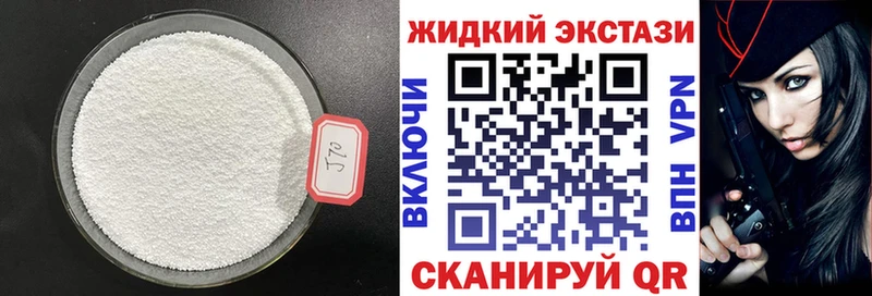 Купить закладки  Болохово  Бутират 1.4BDO 