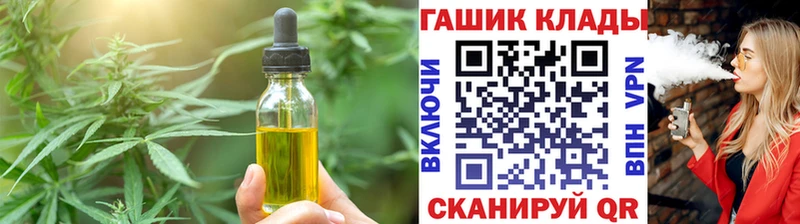 Еда ТГК конопля  Купить закладки  Болохово 