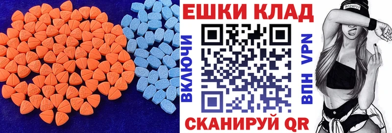 Экстази louis Vuitton  Купить закладки  Болохово 