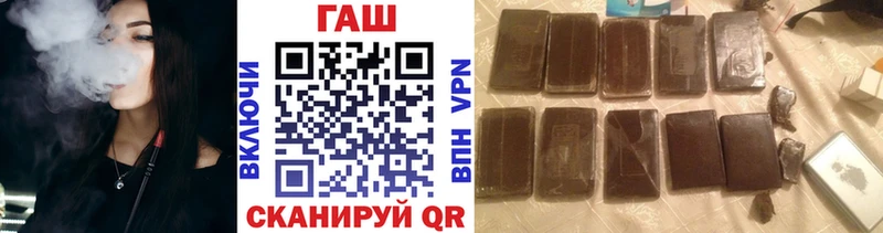 Гашиш Изолятор Болохово
