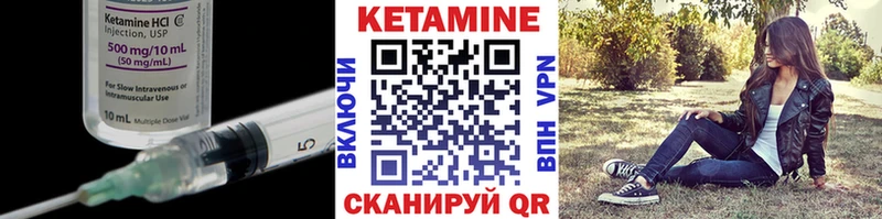 Купить  Болохово  КЕТАМИН VHQ 