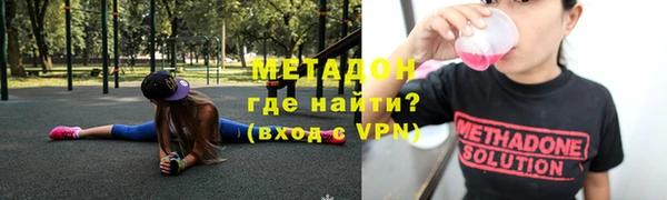ALPHA-PVP Алексин