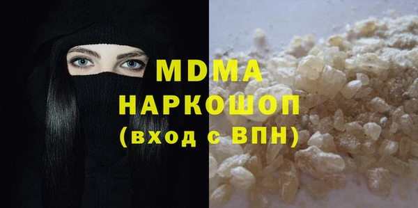 ALPHA-PVP Алексин