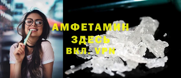 метамфетамин Алексеевка