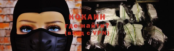 ALPHA-PVP Алексин