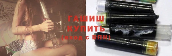 метамфетамин Алексеевка