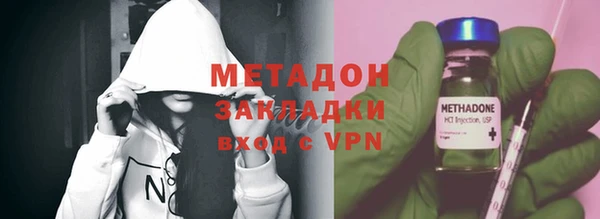 метамфетамин Алексеевка