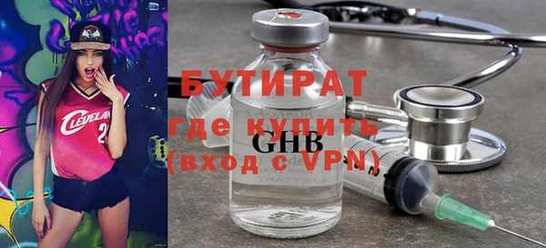 метадон Осташков