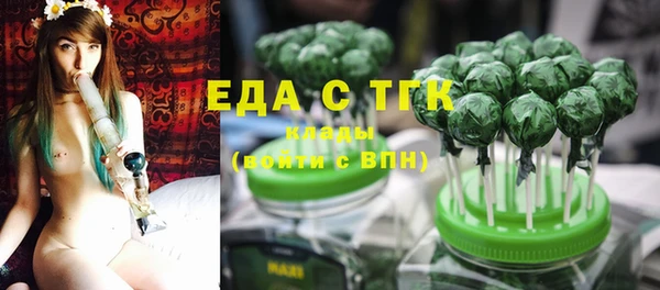 ALPHA-PVP Алексин