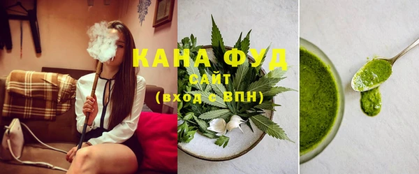 метамфетамин Алексеевка