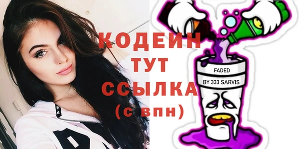 дурь Осинники