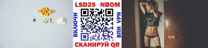 Лсд 25 экстази кислота  Купить закладки  Болохово 
