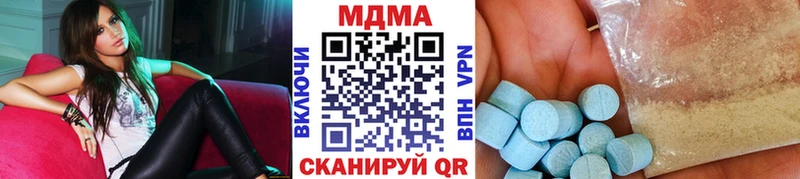 MDMA молли  Купить где  Болохово 