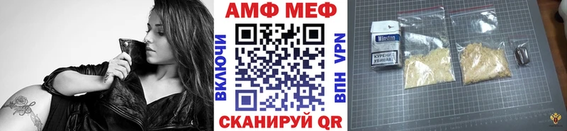 Купить закладки  Болохово  МЕТАМФЕТАМИН кристалл 