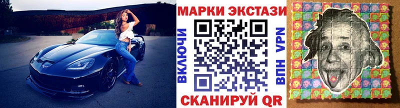 Марки NBOMe 1,8мг  Купить где  Болохово 
