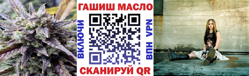 ТГК гашишное масло  Купить где  Болохово 