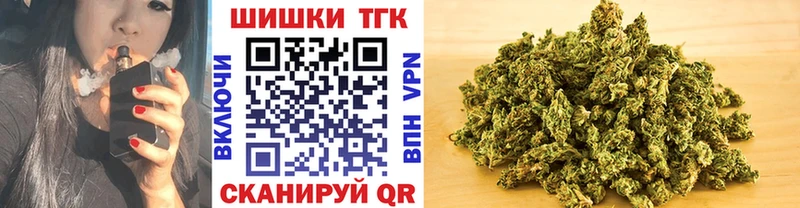 Марихуана Ganja  Купить  Болохово 